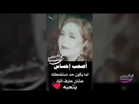 ميادة الحناوي ماتقولشي كنا وكان