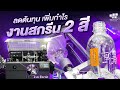 สกรีนขวดน้ำพลาสติก ระบบอัตโนมัติ ทั้งลดต้นทุน ทั้งเพิ่มกำไร | NIJINPROPAD