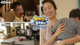 [슈돌] 쌍둥이 레전드-친정집 할머니의 쿨한 육아법 ㅣ KBS방송