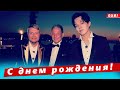 🔔 Игорь Крутой: С Днём рождения, сынок!  (SUB)