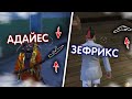 АДАЙЕС ЕКУМІЗ БІРІНШІ ТАПҚАН ҚАРУМЕН ТОП-1 АЛА АЛАМЫЗБА? FREE FIRE