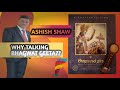 Unveiling the mystery why talking bhagwat geeta  mr ashish shaw