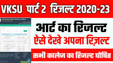 Vksu Part 2 Result 2020-23 | Vksu B.A Part 2 Result 2020-23 | Vksu Part 2 Arts Result 2020-23 | Vksu