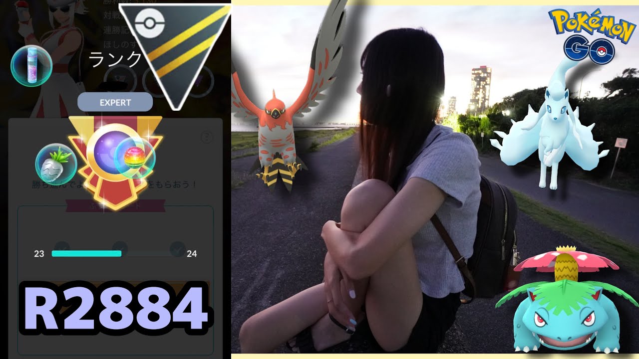 ポケモンgo レート上げたい ハイパープレミア R24 Youtube