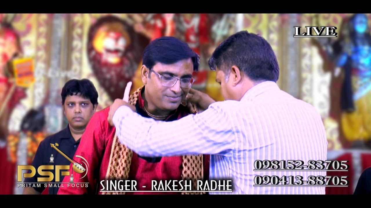 RAKESH RADHE LIVE  TERE KARKE  New Full HD Dharmik Song 2018  PSF GUN GAWAN