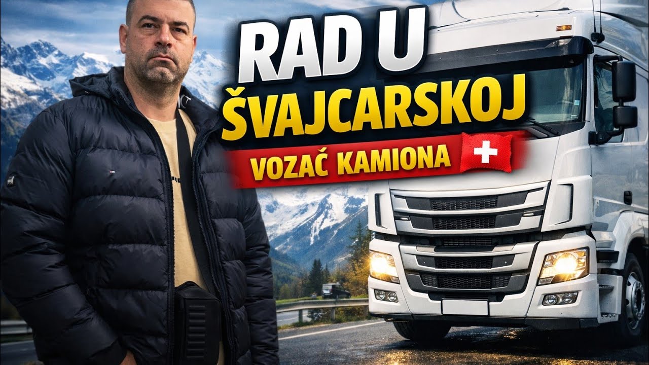 Moj dan kao vozač kamiona u Švajcarskoj 🇨🇭 | Put, posao i istovar