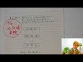 来院時間は７月１８日の・・・