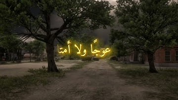 سوره طه من | 105-108 | علي جابر 🤍✨