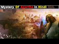 Mystery Of Agartha | Hindi | Reality Of Underground World | Kingdom Of Agartha |