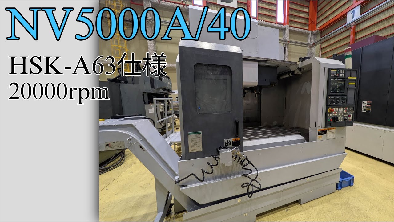森精機 立型マシニングセンター NV5000A/40 2003年製（P8734） - YouTube