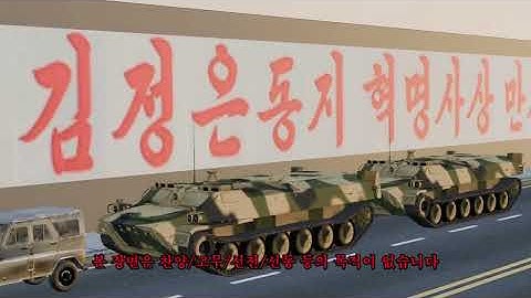 대학교 과제 Blender를 활용한 발표 영상 | Kamikaze Drone (UAV) Animation