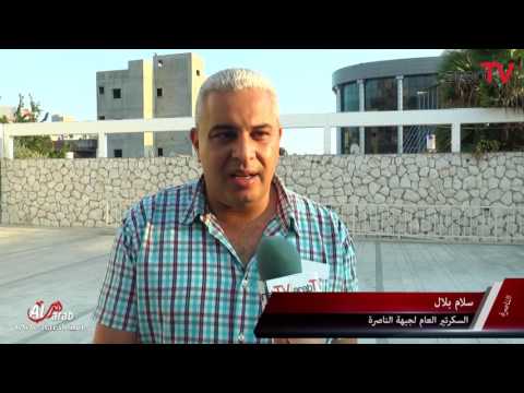 أمسية لتخليد ذكرى وفاة الكاتب والم خرج المسرحي رياض مصاروة الناصرة