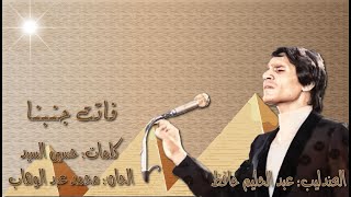 عبد الحليم حافظ 