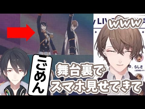 舞台裏で起こった夢追翔とのやり取りを話す加賀美ハヤト【にじさんじ切り抜き】