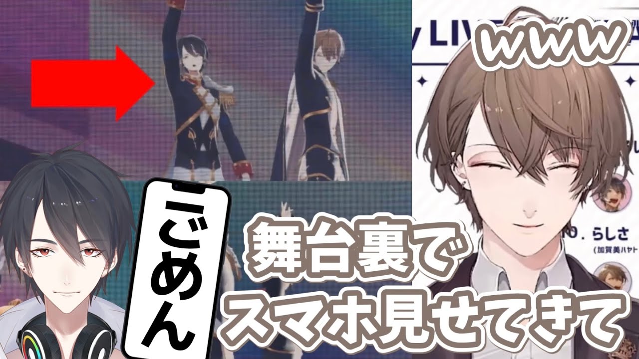 舞台裏で起こった夢追翔とのやり取りを話す加賀美ハヤト【にじさんじ切り抜き】