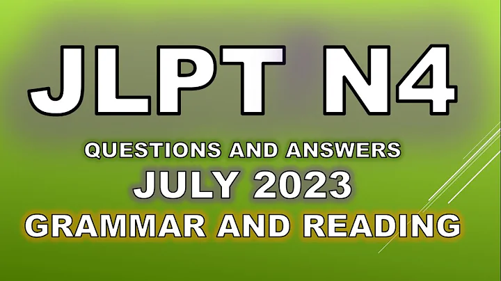 JLPT N4 (July, 2023) Grammar (文法) and Reading (読解) Questions and Answers