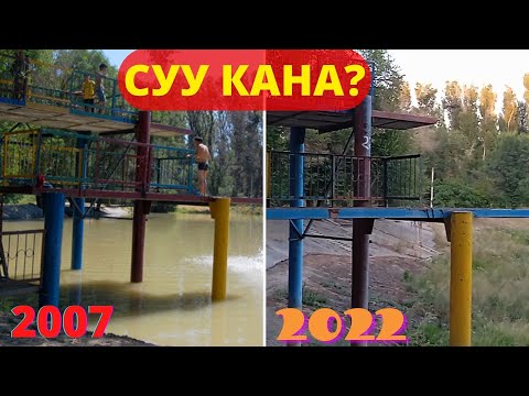 Video: Пионерское көлү, Барнаул: эс алуу, сын-пикирлер