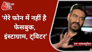 Ajay Devgn क्यों रखते हैं Social Media से दूरी, Actor ने बताए राज