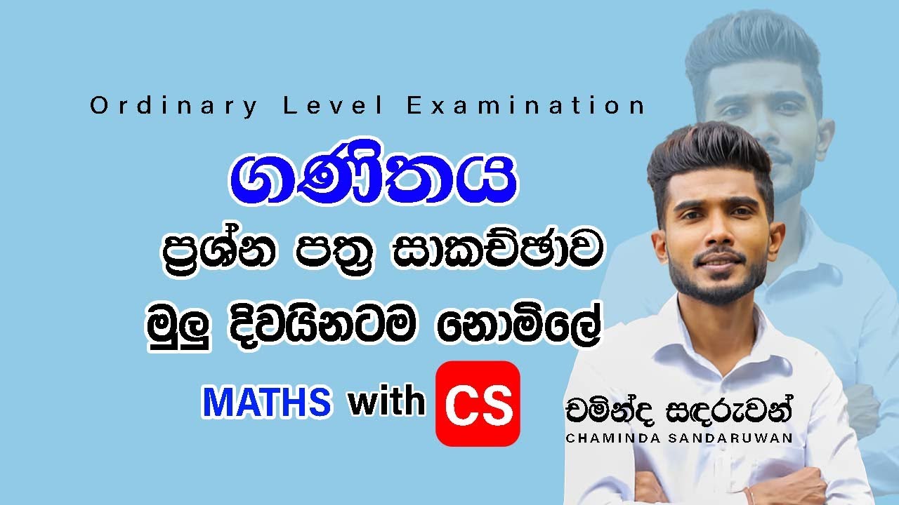 Day 1 | 𝗠𝗔𝗧𝗛𝗦 𝘄𝗶𝘁𝗵 𝗖𝗦 4 𝗠𝗢𝗨𝗡𝗧𝗛 𝗣𝗥𝗢𝗚𝗥𝗔𝗠𝗘 | #mathematics - YouTube