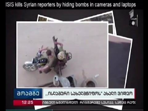 ISIS-ი 5 აქტივისტის მკვლელობის ამსახველ ვიდეოს ავრცელებს