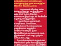 காய்கறிகள் பற்றிய மணிதுளிகள் 1#shorts#Joes's Kitchen