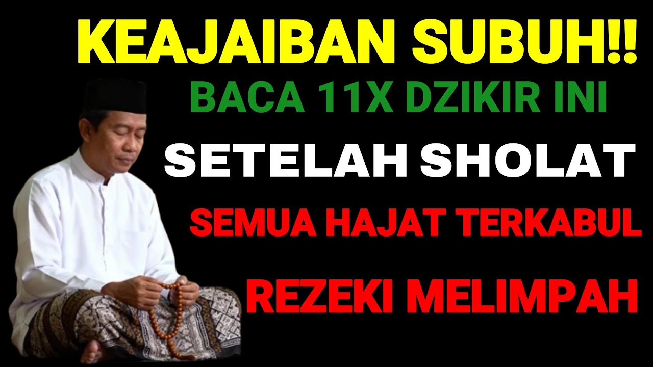 KEAJAIBAN SUBUH ‼️ BACA 11X SETELAH SHOLAT DZIKIR INI! SEMUA HAJAT TERKABUL & REZEKI MELIMPAH 🤲