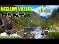 Neelum Valley Travel 2025 😍 | India Pakistan Border | Adventure of a Life Time in Keran Azad Kashmir