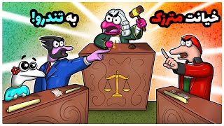 وقتشه به این دراما رسیدگی بشه Guilty As Sock
