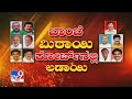 'ಬಾಂಬೆ ಮಿಠಾಯಿ ಕೋರ್ಟ್ ನಲ್ಲಿ ಲಡಾಯಿ': Debate On 6 K'taka Ministers Move Court Seeking Media Gag