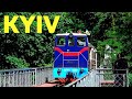 Київська дитяча залізниця | Рух поїздів | Kyiv Chidren&#39;s Railway train traffic