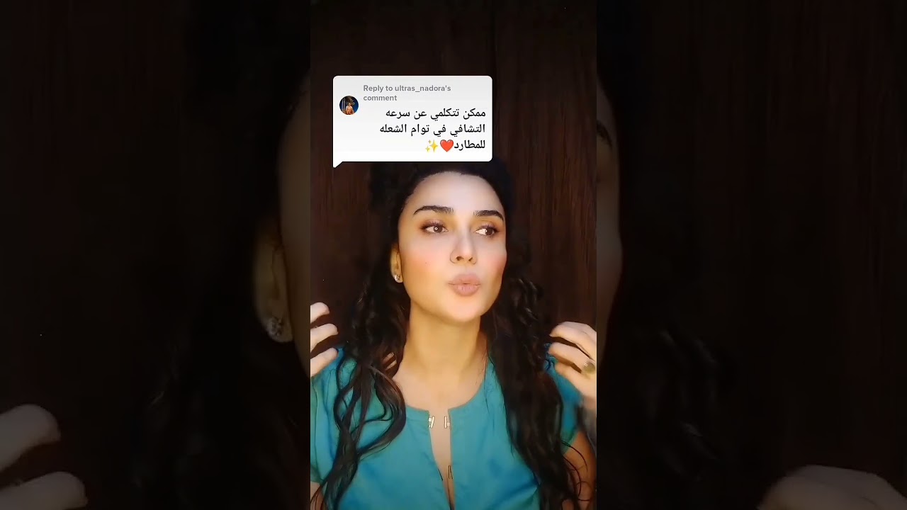سر الوجع و الفراق فى علاقة توأم الشعله 🔥 مع شيرين الجمل 🤫