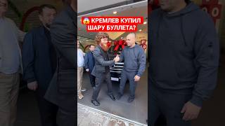 😱 Кремлев КУПИЛ Шару Буллета за Тойоту. ПОП ММА. #shorts #rcc #mma #hypereality #альфредо #битва