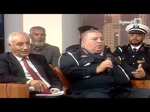 اليوم العالمي لاحياء ذكرى ضحايا حوادث المرور