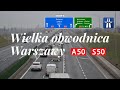 Wielka Obwodnica Warszawy - Autostrada A50 i Droga Ekspresowa S50