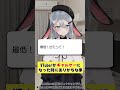 もしVTuberがギャルゲーになった時にありがちなこと #Shorts