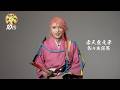 【刀ステ10周年】お祝いコメント動画(宗三左文字役 佐々木喜英）