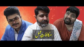 Makafaat-e-Amal - Short Film || Eid Special || Unique Microfilms