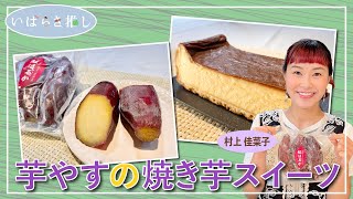 メインサムネイル