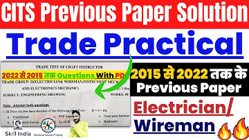 CITS 2022 से 2015 तक Electrician/Wireman Practical Previous Questions Paper, CTI Practical Questions