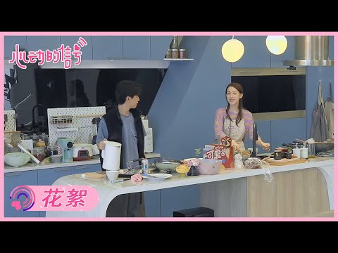 Simon谈子佳因为选车苦恼  |《心动的信号S4 Heart Signal》