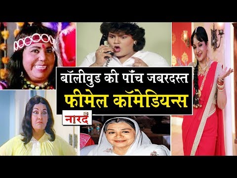 top-5-female-comedians-of-bollywood_naarad-tv