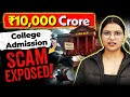 India's College Admission Rackets: Merit for Sale – ₹500 Crore Scam Exposed!