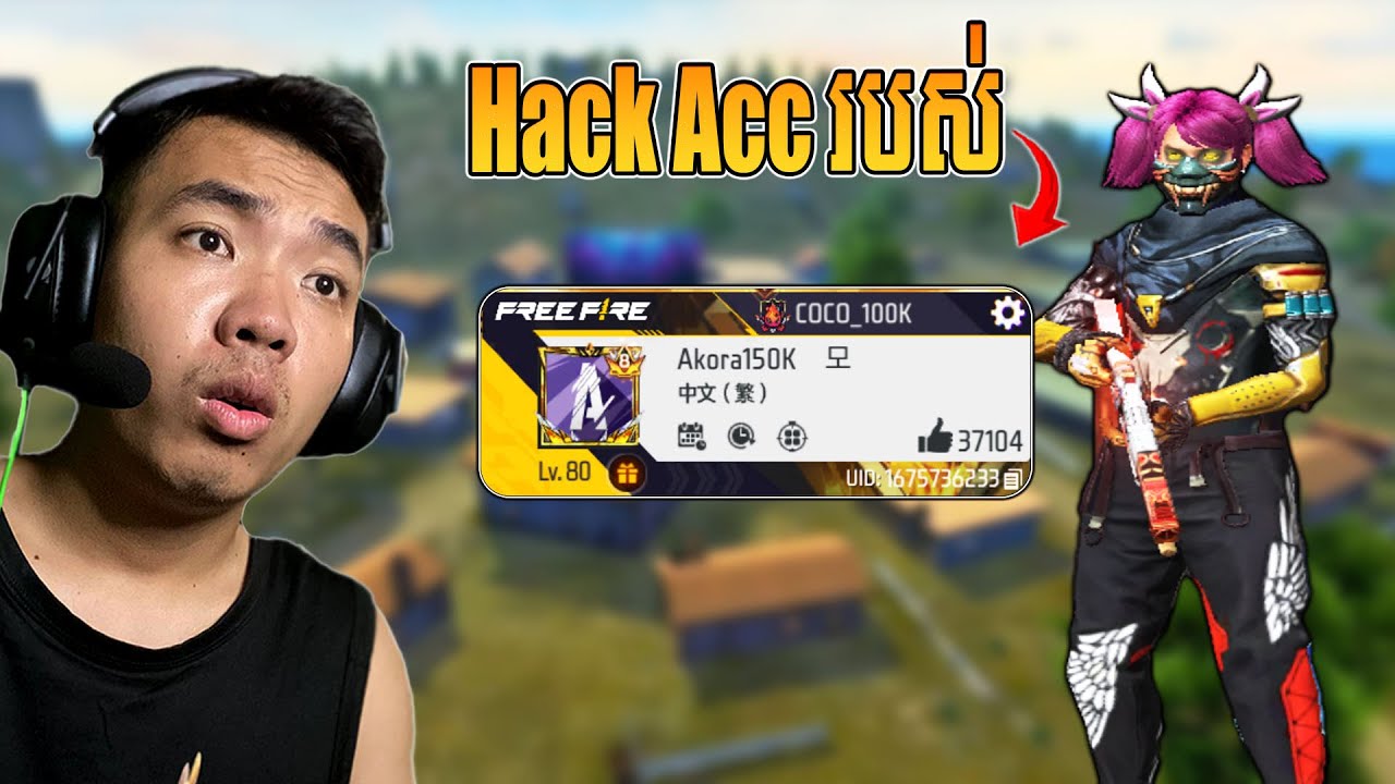 Hack Acc របស់ Akora យកតែម្ដង😯