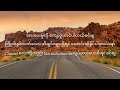 Ennodu Nee Irundhal(eng and mmsub )