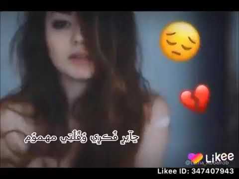 حاير فكري وقلبي مهموم حالات واتس حزينه