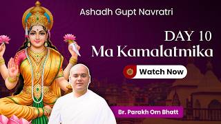 Gupt Navratri 2026: Maa Kamalatmika | Brahmachari Parakh Om