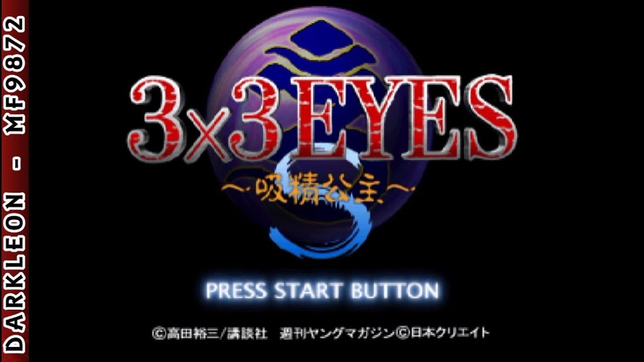 Sega Saturn - 3X3 Eyes - Kyuusei Koushu S (1996) - Opening