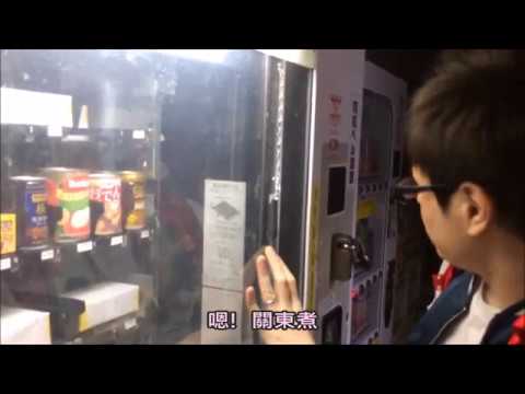 什麼都賣什麼都不奇怪的自動販賣機【秋葉原】