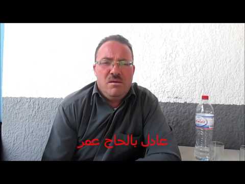 مدرسة ديار بن سالم