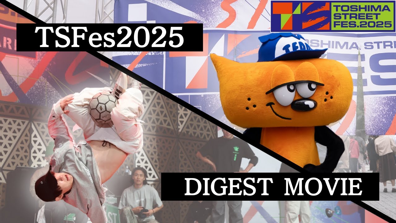 TOSHIMA STREET FES開催